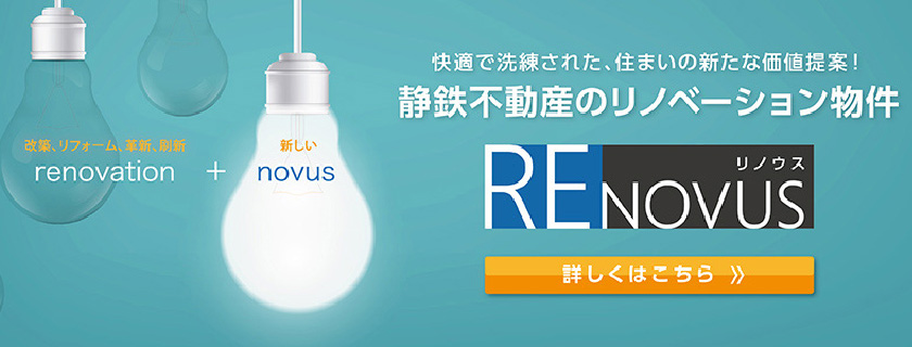 RENOVUS