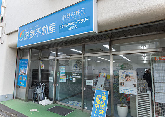 沼津店おすすめ物件