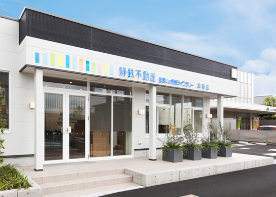 草薙店おすすめ物件