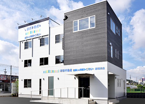 静岡南店おすすめ物件