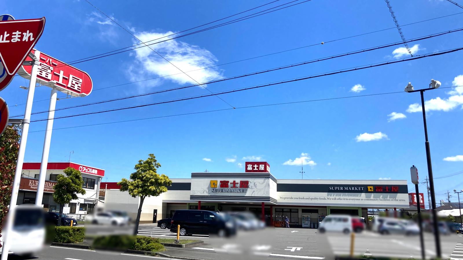 焼津市越後島　中古戸建 ｽｰﾊﾟｰ富士屋 東名店