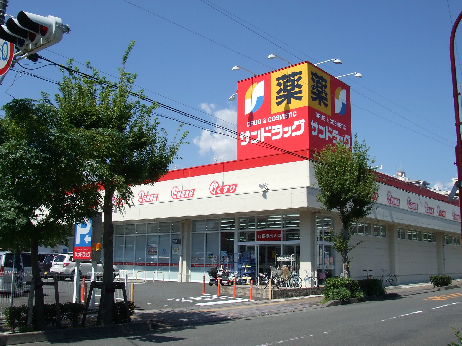 サーパス清水駅前 ｻﾝﾄﾞﾗｯｸﾞ 清水店