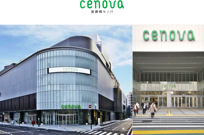 （シェアハウス）SUBACO 新静岡cenova(ｾﾉﾊﾞ)