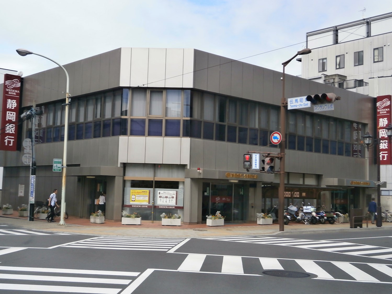 鷹匠レジデンス 静岡銀行 伝馬町支店