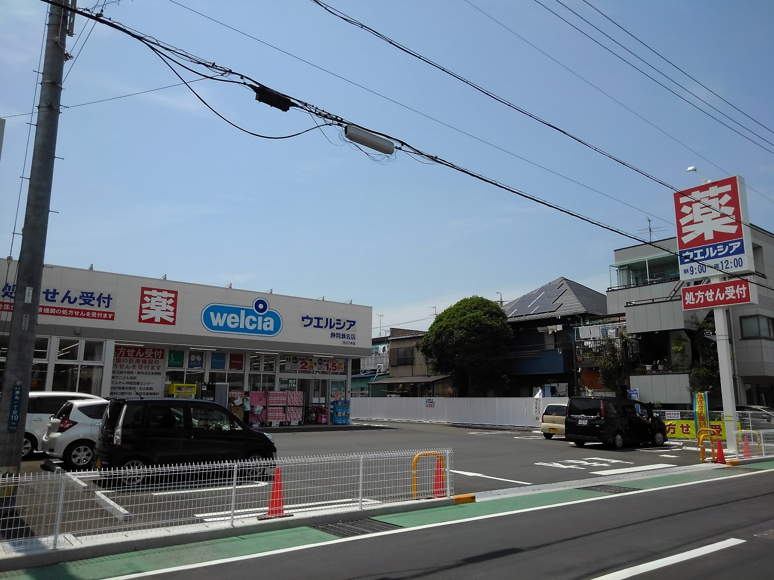 クレッセント瀬名 welcia(ｳｴﾙｼｱ) 静岡瀬名店