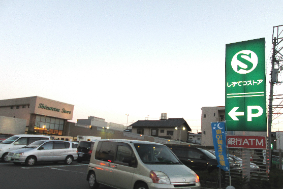 ヒロ・アセッツ しずてつｽﾄｱ安東店