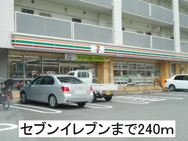 プレミスト東静岡ステーションレジデンス ｾﾌﾞﾝ-ｲﾚﾌﾞﾝ静岡 ｸﾞﾗﾝｼｯﾌﾟ前店