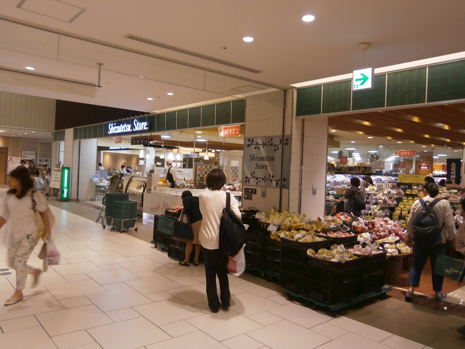 ウィンドリッヂ鷹匠 しずてつｽﾄｱ 新静岡ｾﾝﾀｰ店