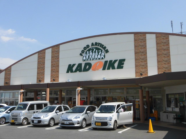 シティウィンズ三島  ｽｰﾊﾟｰｶﾄﾞｲｹ 三島田町店