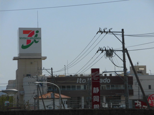 シティウィンズ三島  ｲﾄｰﾖｰｶﾄﾞｰ 三島店