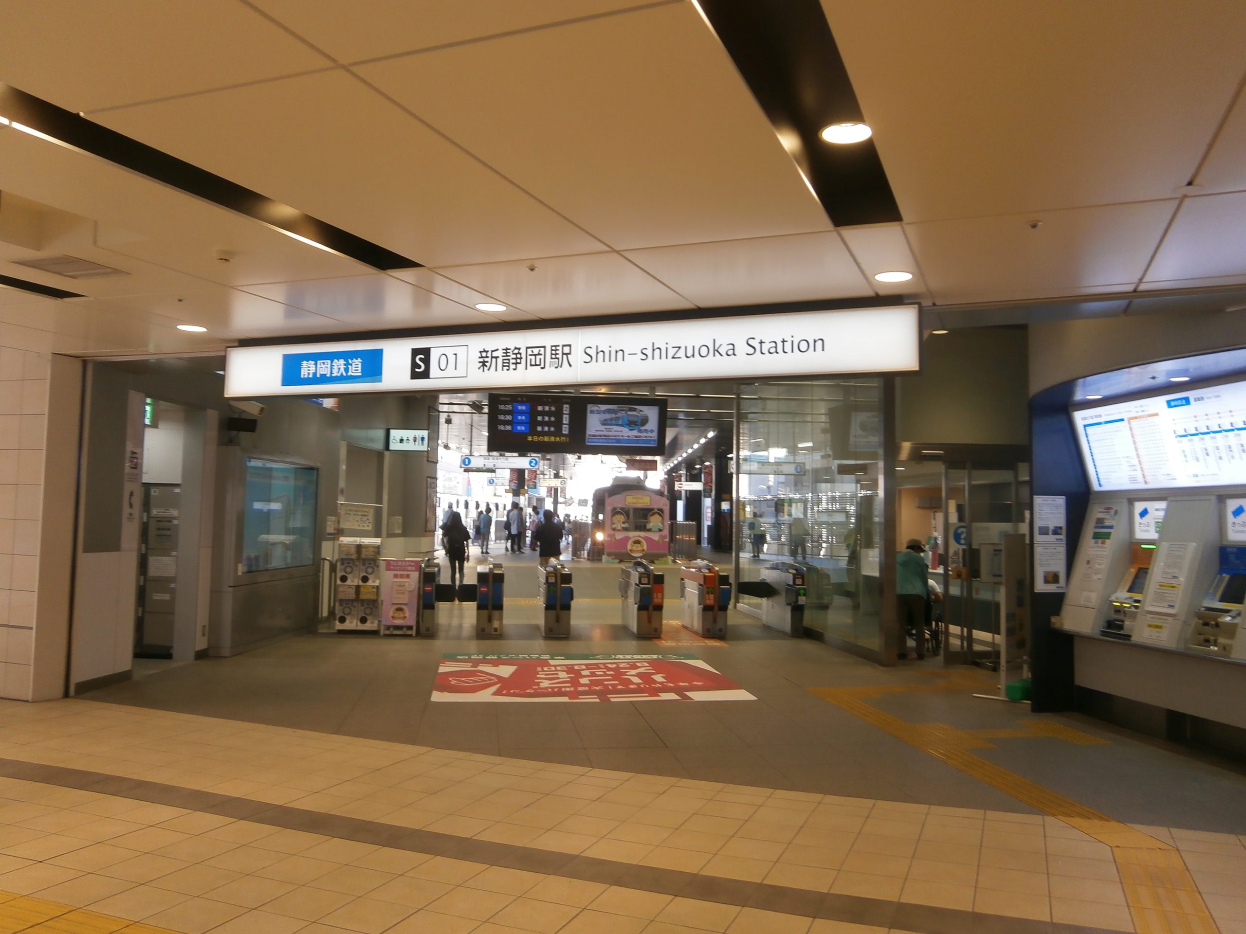 シャンピア鷹匠 静岡鉄道「新静岡」駅