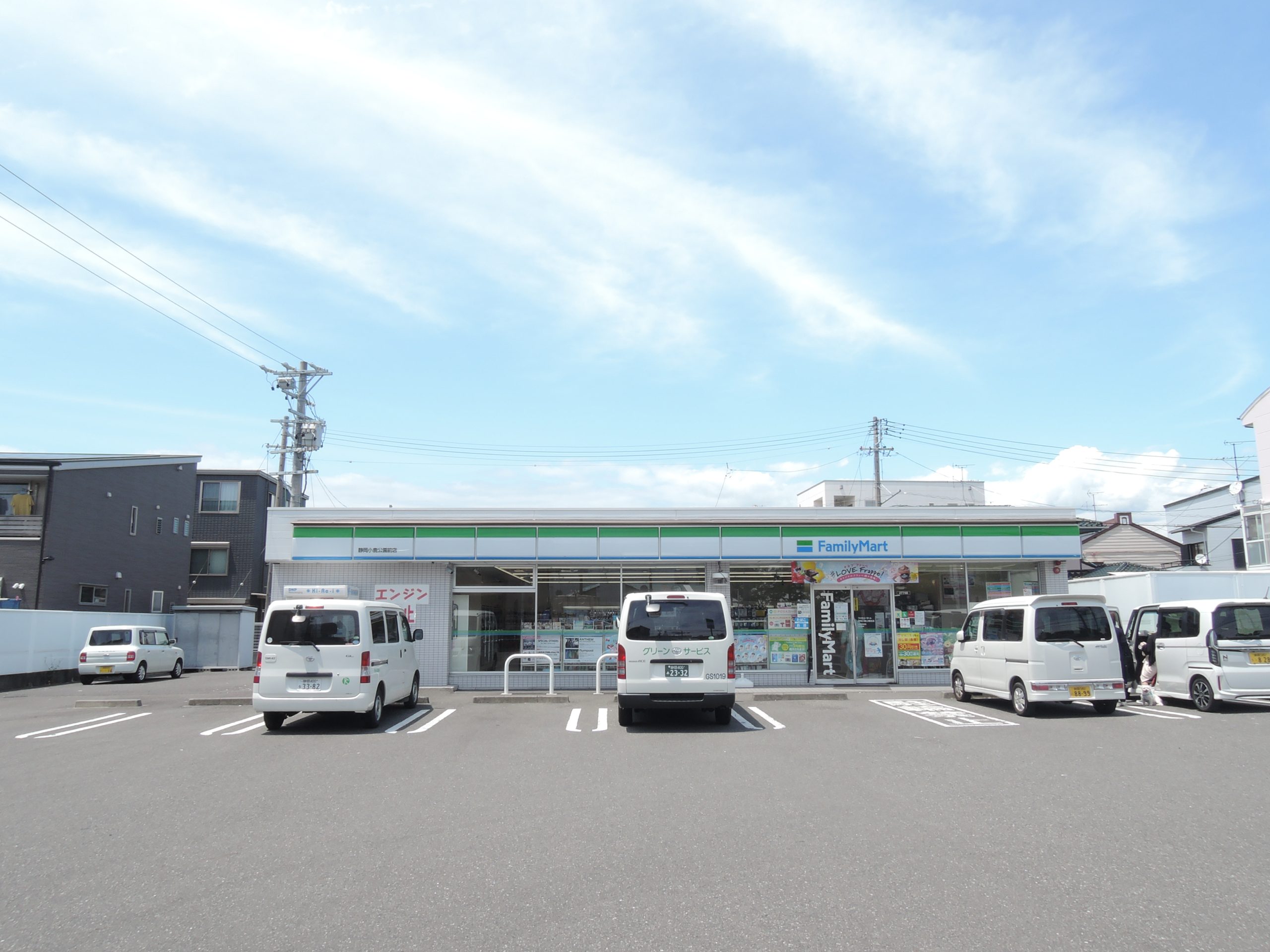 小鹿高台 南アルプスから駿河湾まで一望の長期優良住宅 ﾌｧﾐﾘｰﾏｰﾄ 静岡小鹿公園前店