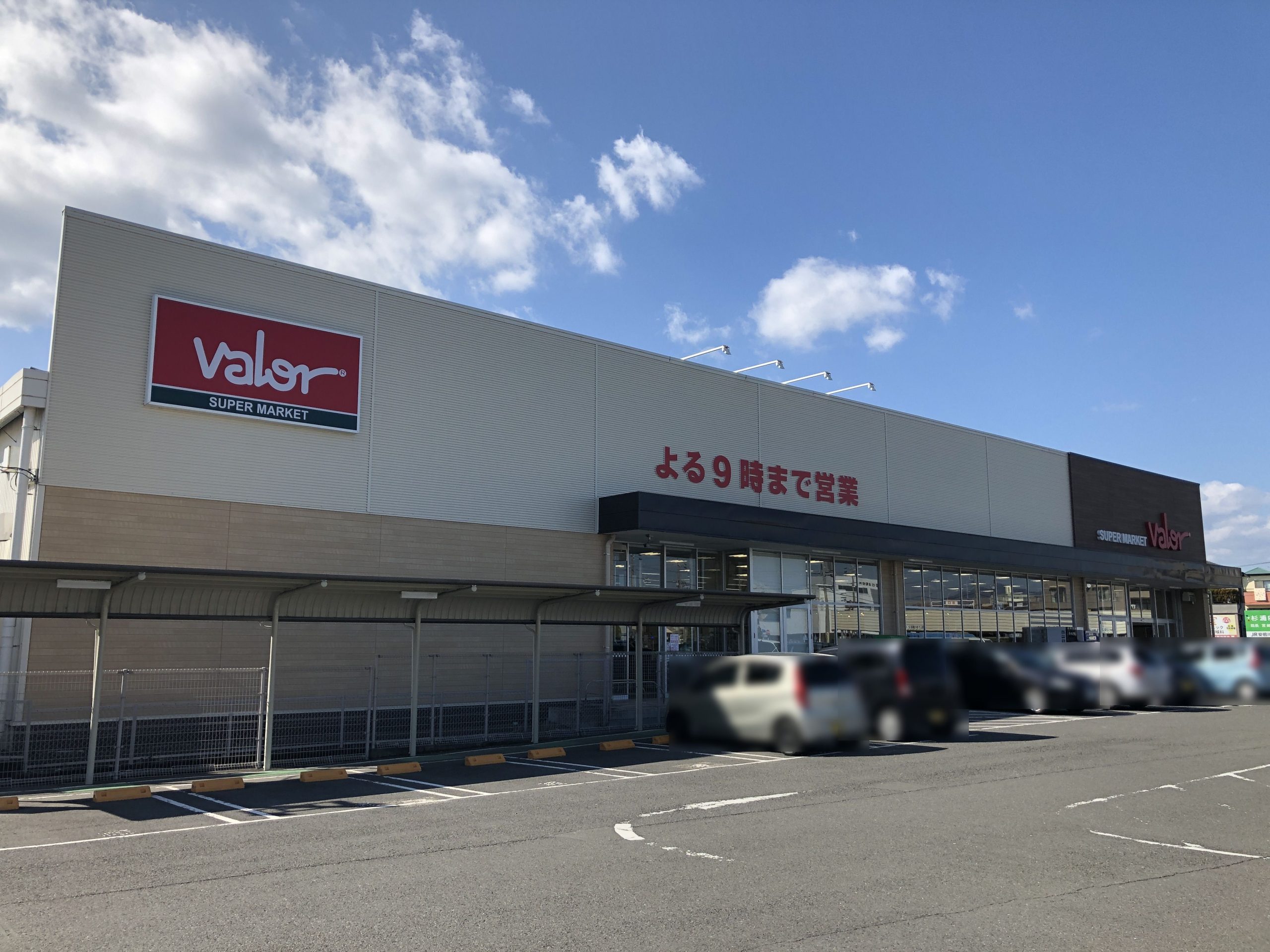 【静鉄不動産】エバースクエア東新田三丁目 3号地（分譲住宅） Valor(ﾊﾞﾛｰ) 丸子新田店