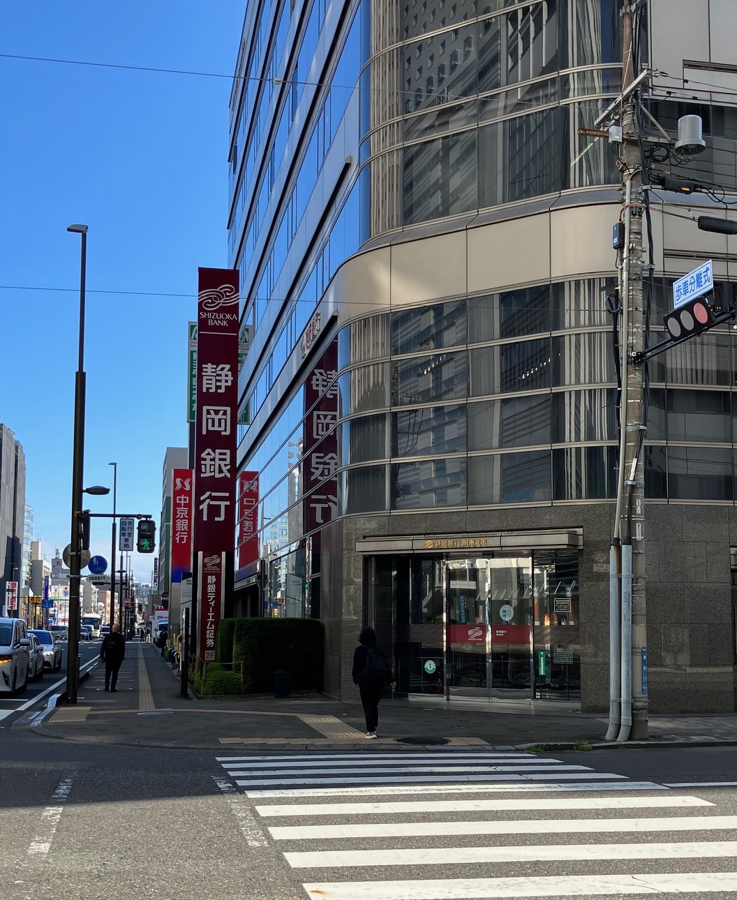エイペック稲川 静岡銀行駅南支店