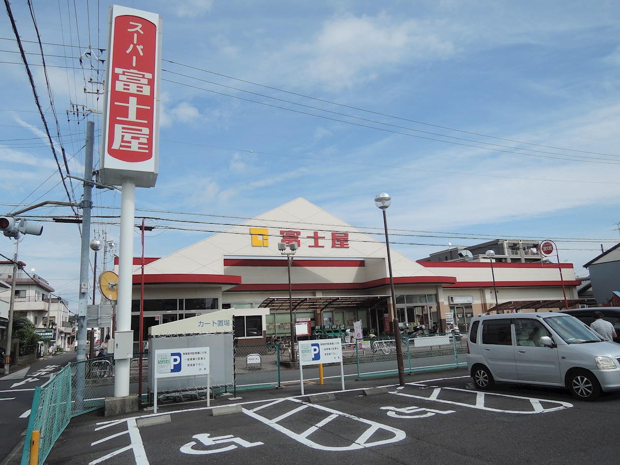 エイペック稲川 ｽーﾊﾟー富士屋 中田店