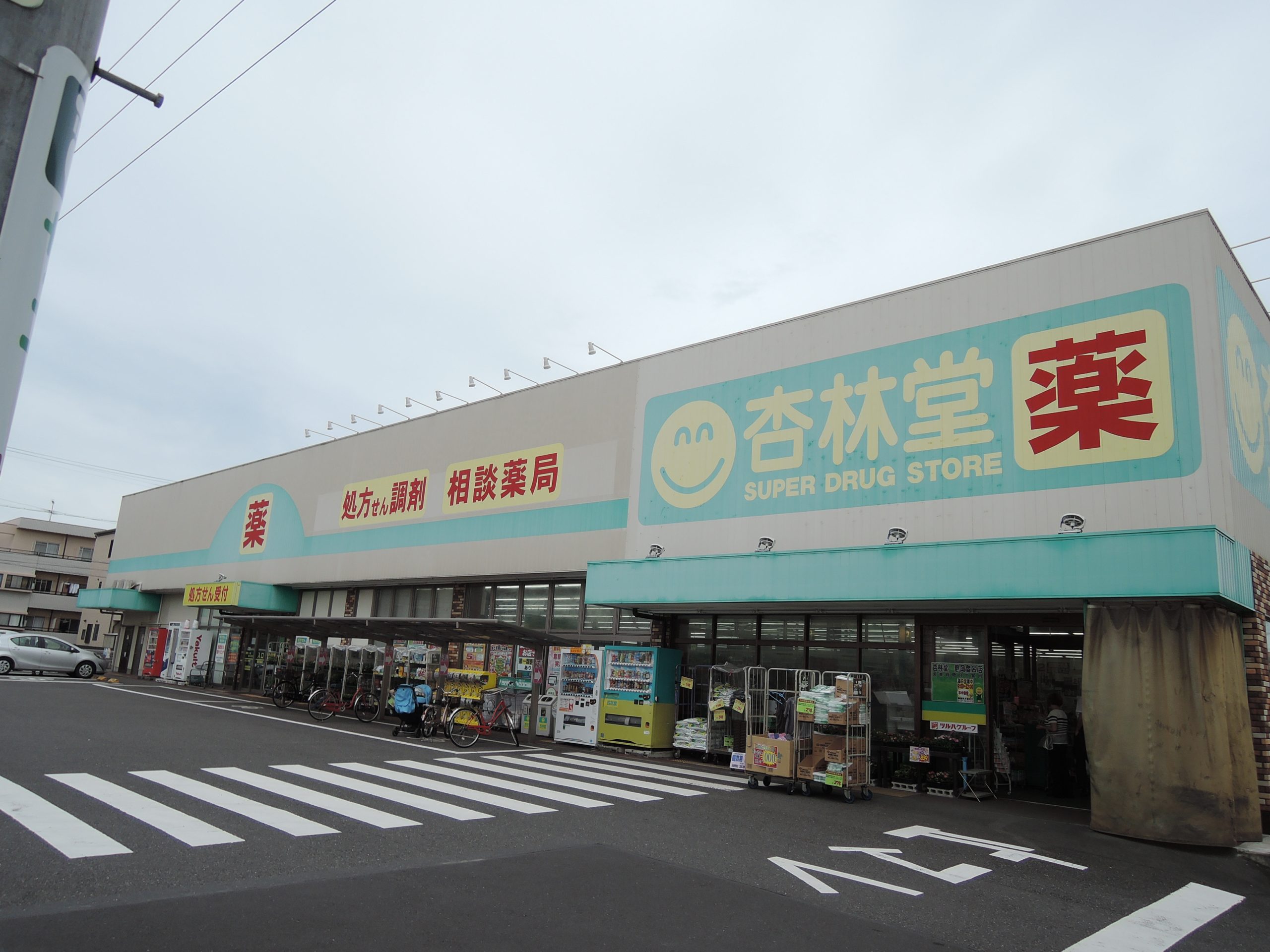 【静鉄不動産】エバースクエア登呂一丁目 7号地（分譲住宅） 杏林堂薬局 静岡登呂店
