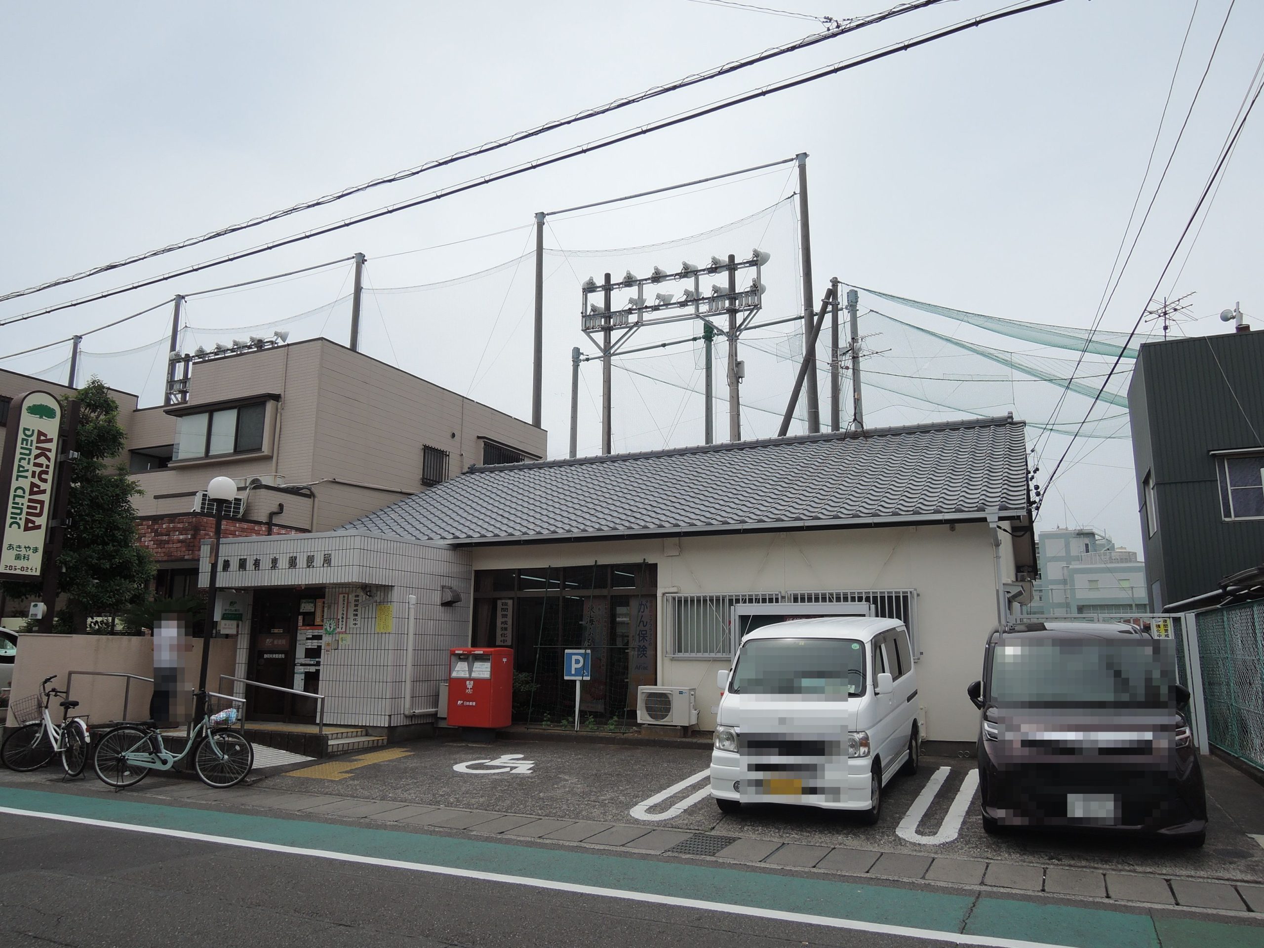 【静鉄不動産】エバースクエア登呂一丁目 7号地（分譲住宅） 静岡有東郵便局