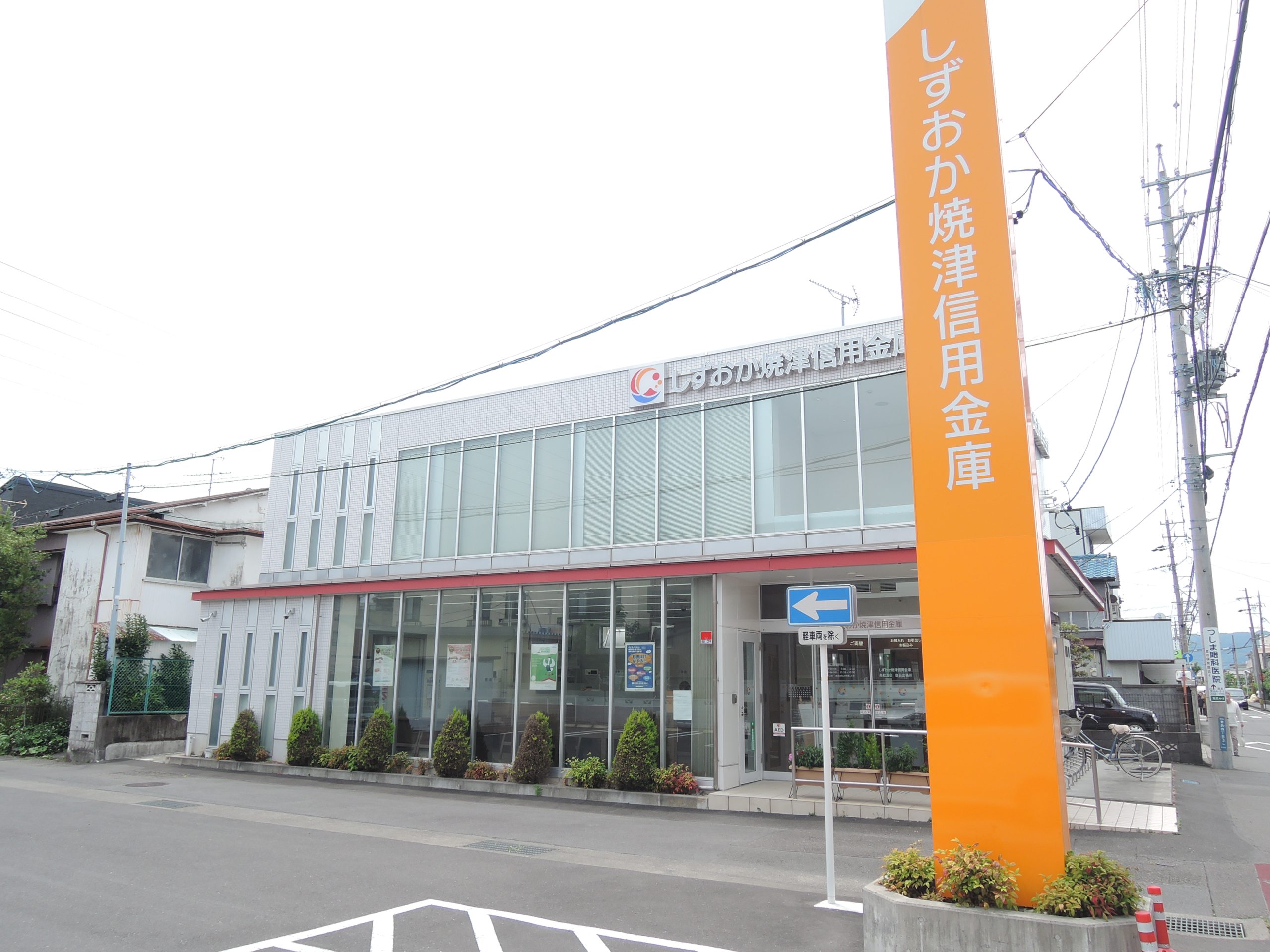 【静鉄不動産】エバースクエア登呂一丁目 7号地（分譲住宅） しずおか焼津信用金庫高松支店登呂出張所