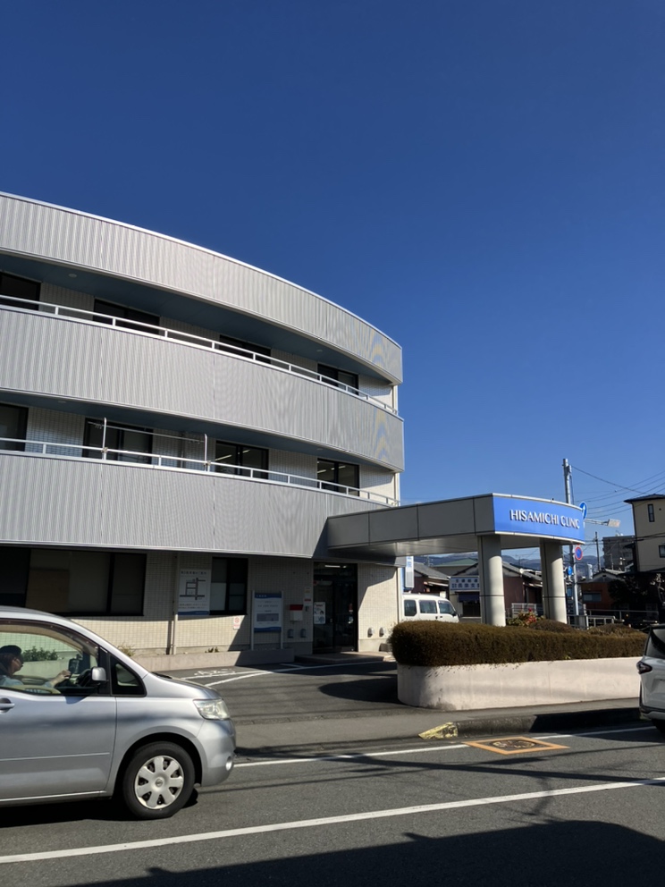 アルファステイツ長泉 久道医院