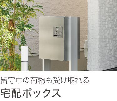 【静鉄不動産の新築分譲住宅】エバースクエア狐ヶ崎6号地  設備