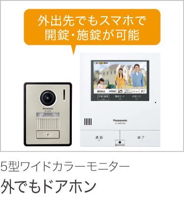 【静鉄不動産の新築分譲住宅】エバースクエア狐ヶ崎6号地  設備