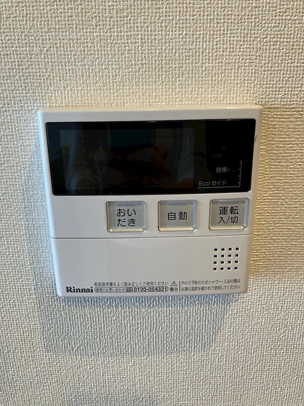 プレミスト泉町 浴室リモコン