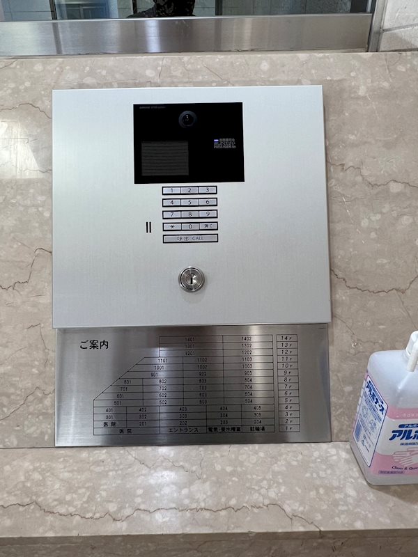 沼津大手町ハイツ TVインターホン