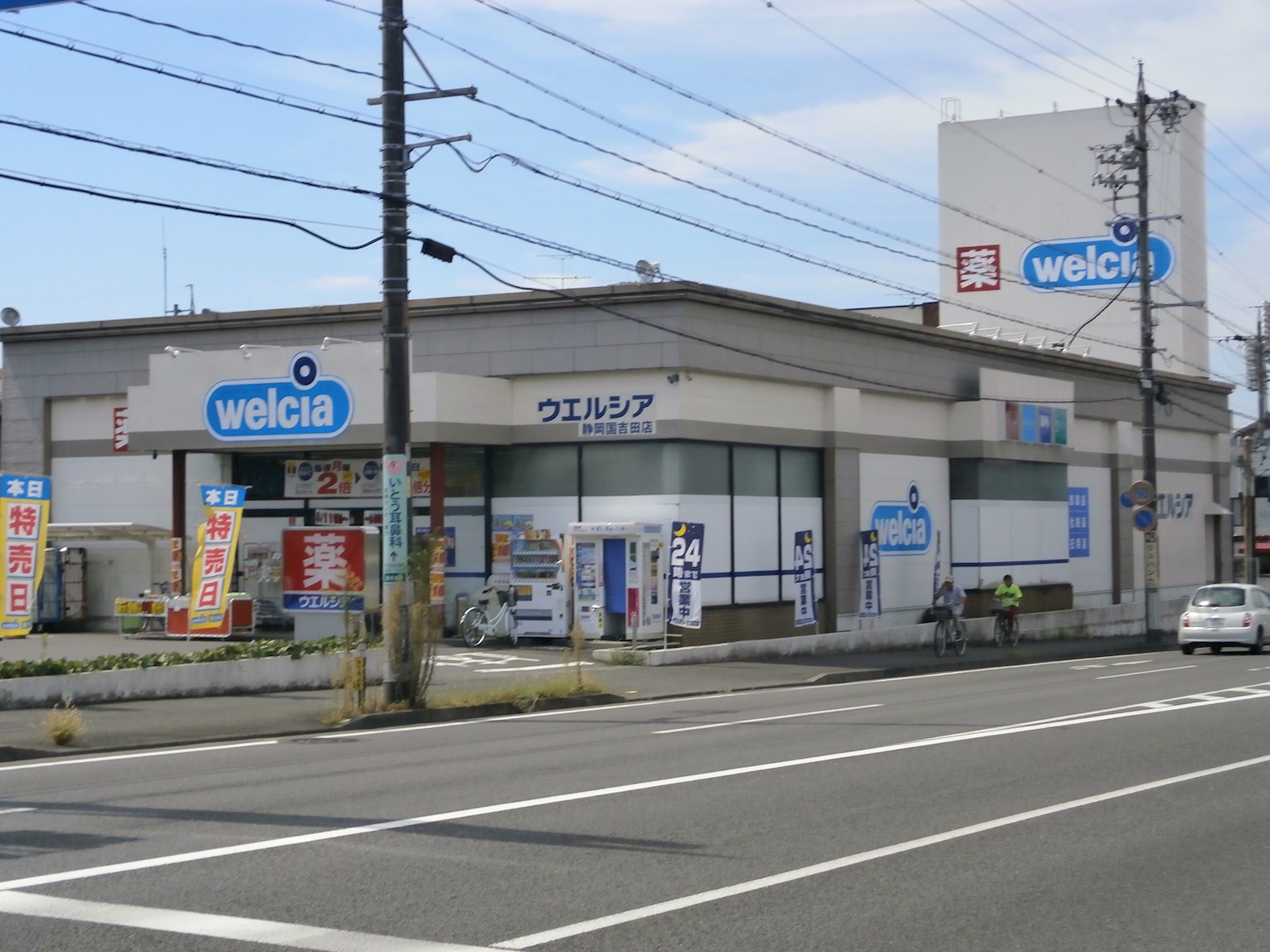 池田　築浅戸建て ｳｴﾙｼｱ 静岡国吉田店