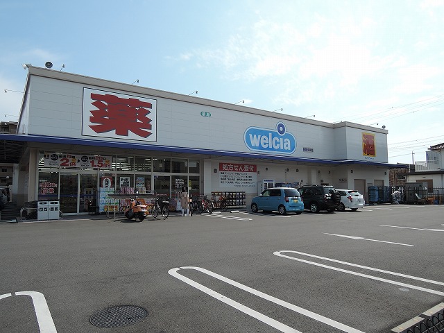 セントラルガーデン・レジデンス　B棟3階 ｳｴﾙｼｱ 静岡中田店(調剤取扱い)