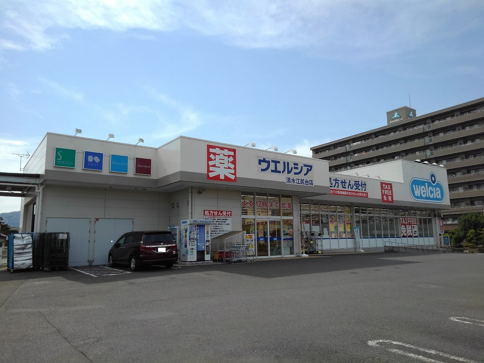 高橋南町　中古戸建 ｳｴﾙｼｱ清水江尻台店