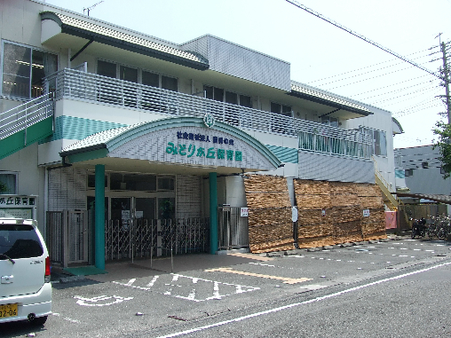 清水区緑が丘町　中古住宅 みどりが丘保育園