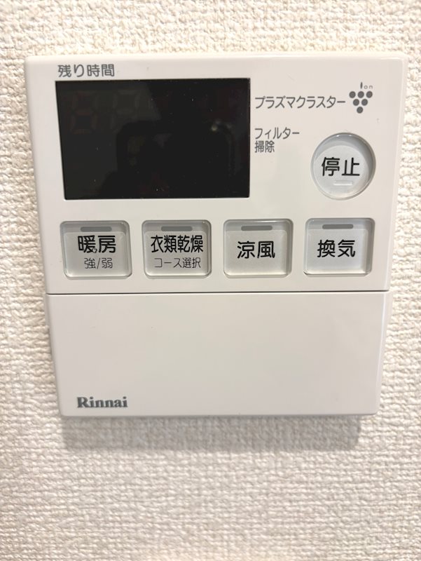 マークス・アネシスタワー草薙 内観写真（浴室）