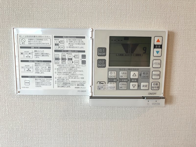 マークス・アネシスタワー草薙 その他