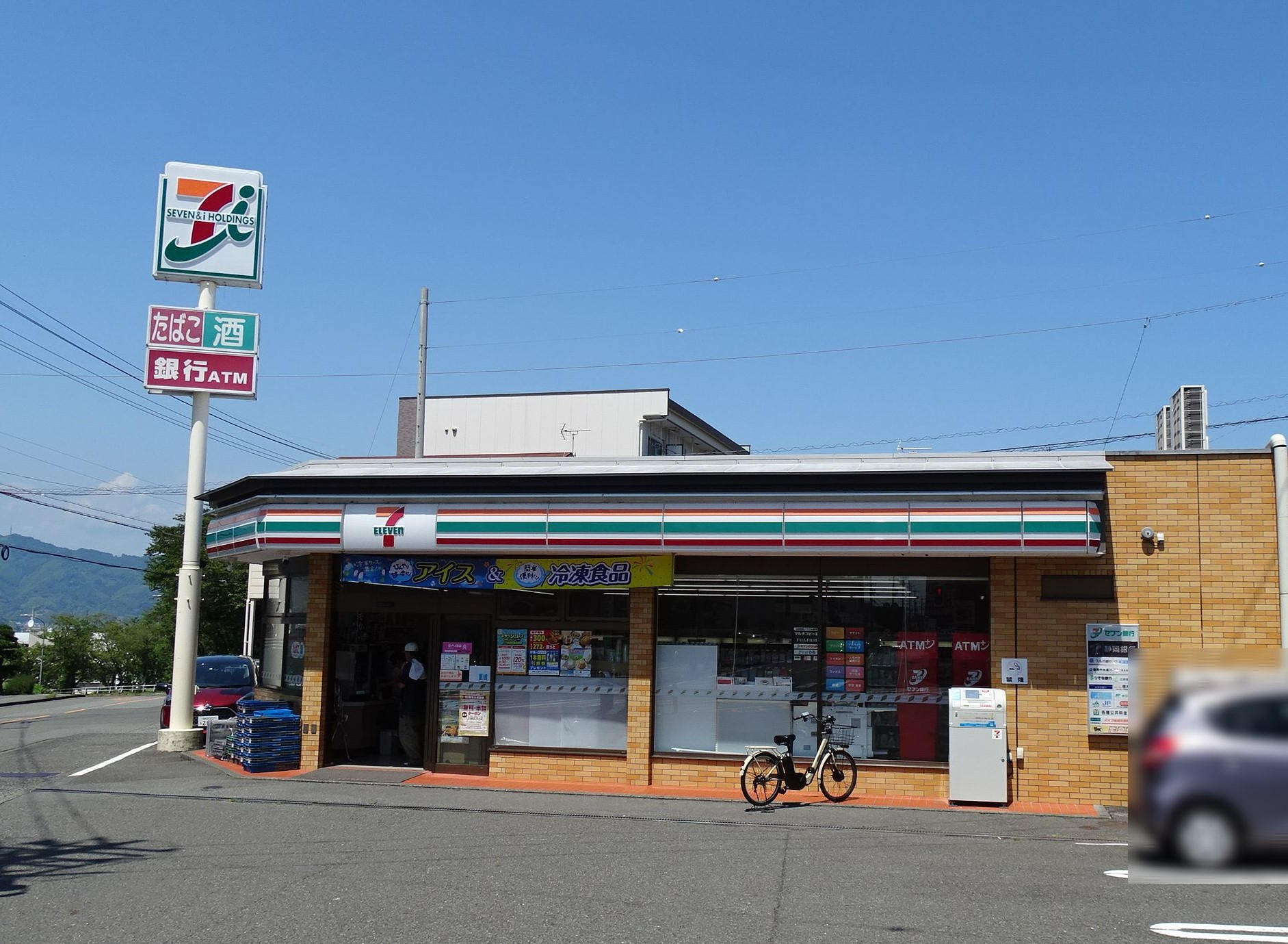 マークス・アネシスタワー草薙 ｾﾌﾞﾝｲﾚﾌﾞﾝ 清水草薙店