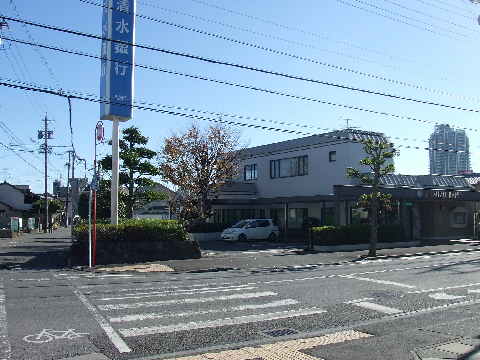サーパス清水駅前 清水銀行 辻支店