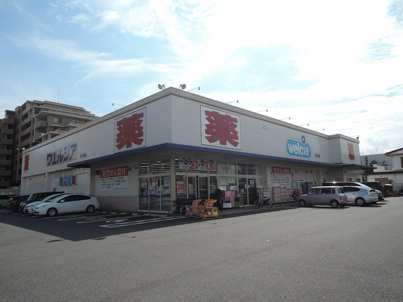 ウィスティリア中田  ｳｴﾙｼｱ静岡中田店