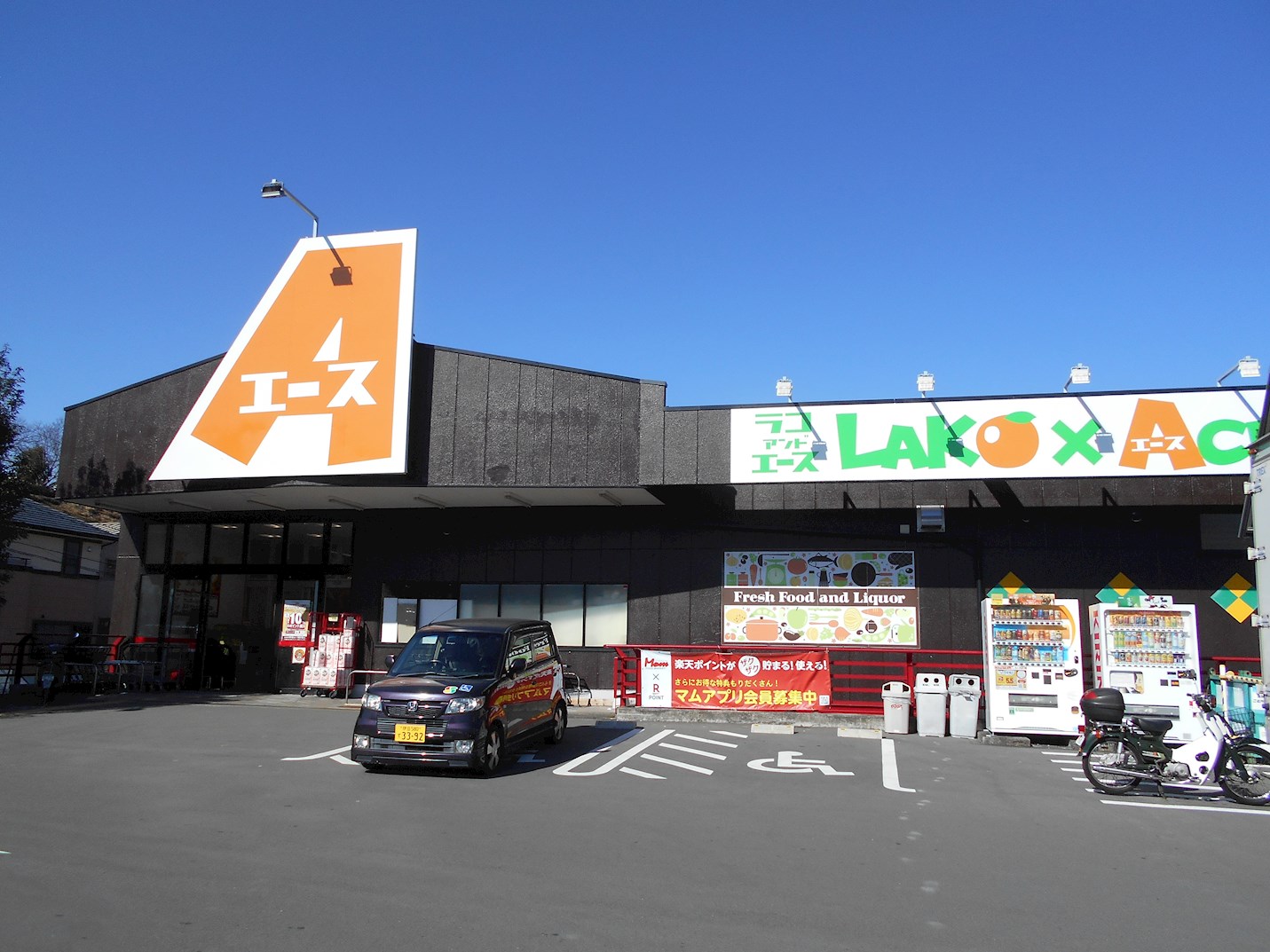 エンゼルハイム芙蓉台 ｴｰｽ 三島店