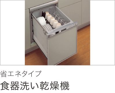 【静鉄不動産の新築分譲住宅】エバースクエア狐ヶ崎6号地  その他