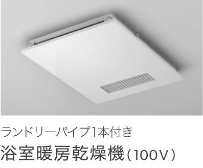 【静鉄不動産の新築分譲住宅】エバースクエア狐ヶ崎6号地  その他