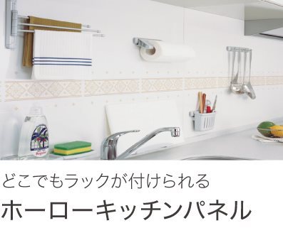 【静鉄不動産の新築分譲住宅】エバースクエア狐ヶ崎6号地  その他