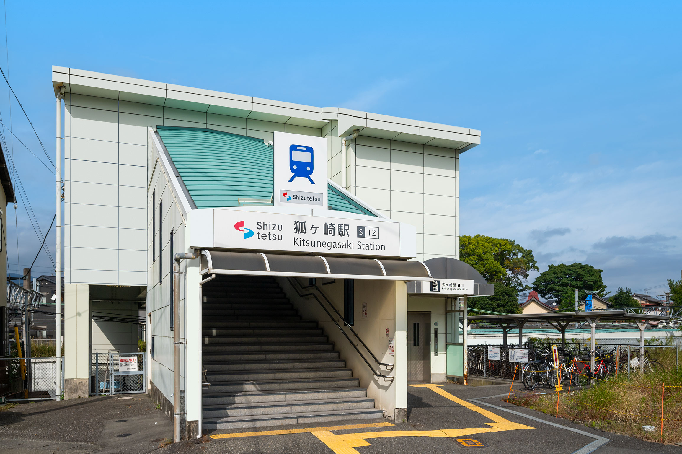 【静鉄不動産の新築分譲住宅】エバースクエア狐ヶ崎6号地  狐ヶ崎駅