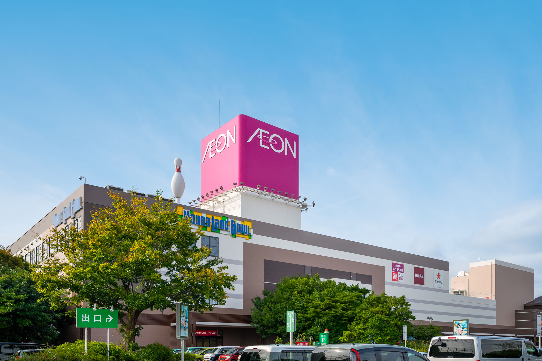 【静鉄不動産の新築分譲住宅】エバースクエア狐ヶ崎6号地  イオン清水店