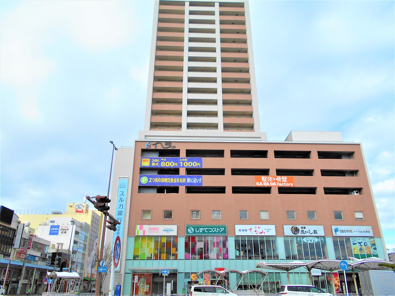 沼津大手町ハイツ しずてつｽﾄｱ 沼津駅前店