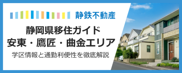 ãé岡åžã§äœããªãã©ãïŒã宿±ã»é·¹å ã»æ²éãšãªã¢ã®åŠåºæ
å ±ãšéå€å©äŸ¿æ§ãåŸ¹åºæ¯èŒïŒ