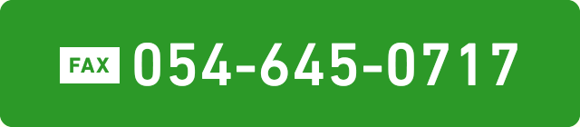054-283-9910