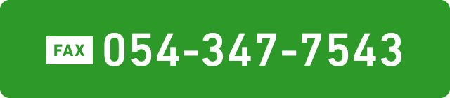 054-347-7543