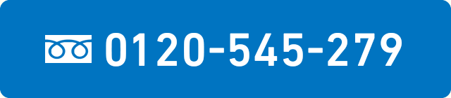 0120-545-279