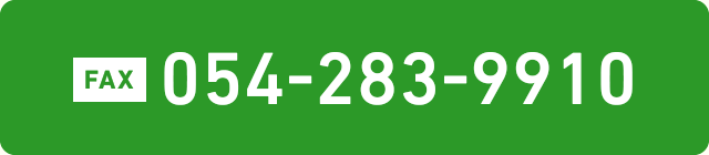 054-283-9910