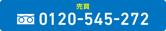 0120-545-272