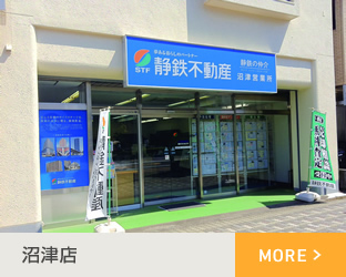 沼津店